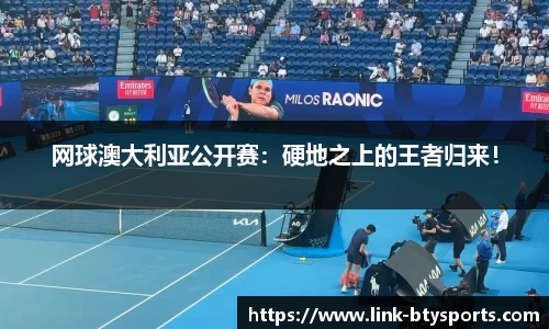 必一运动官网