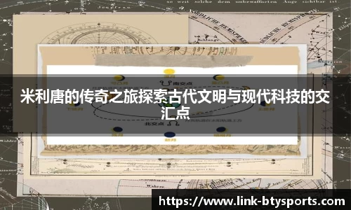 必一运动