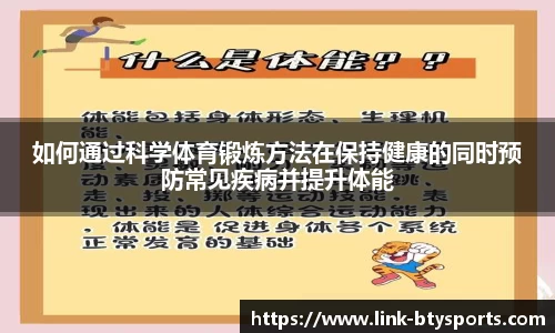 必一运动