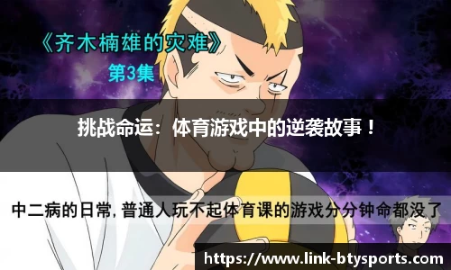 必一运动平台