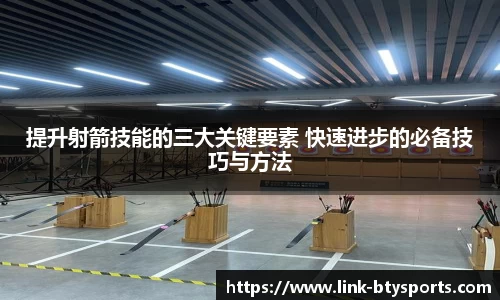 必一运动官网